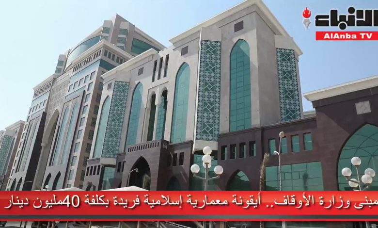 وزير الأوقاف: العاصمة الإدارية أيقونة العمارة الحديثة بالعالم وتعبر عن رؤية قائد عظيم 1 oZKQcjK s7fPMZyv1692011764