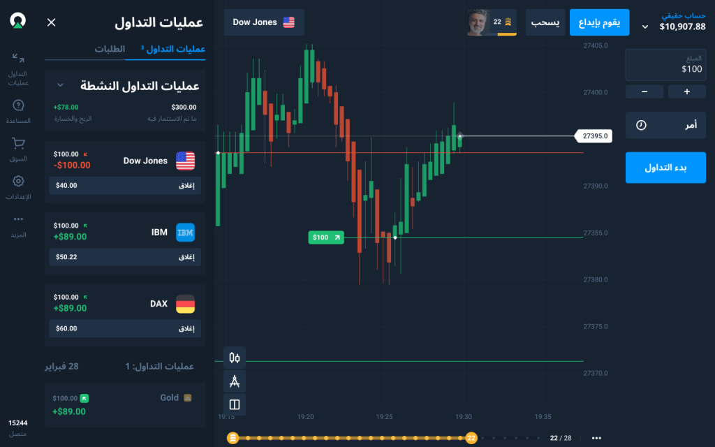 جلوبال (2): تكشف Vantage عن ترقية نسخ التداول مع ميزة مشاركة الأرباح القابلة للتعديل 1 platform 21693214404