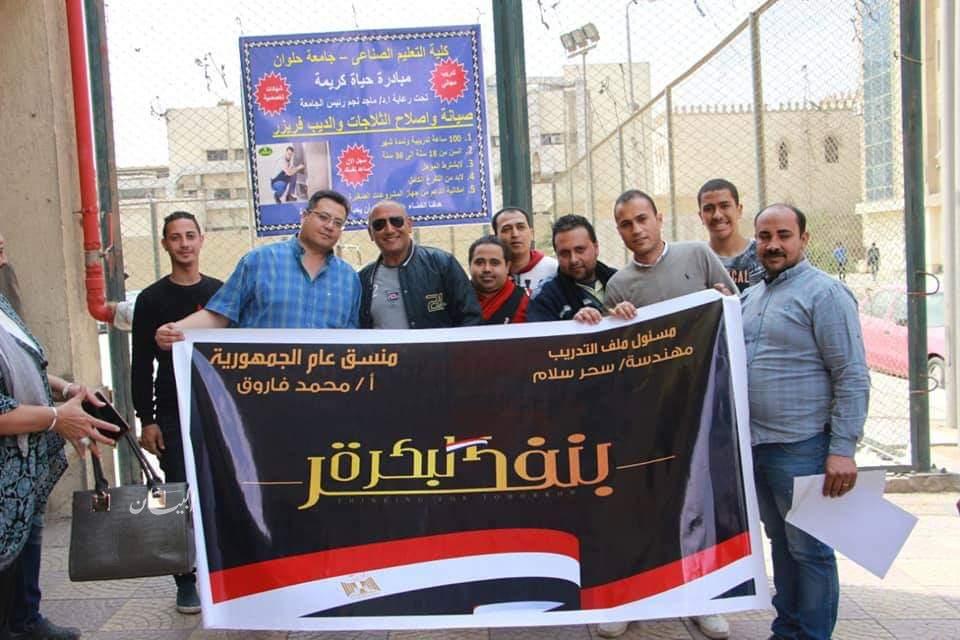 "معلومات الوزراء" يطلق مبادرة "بنفكر لبلدنا" بالتعاون مع اليونيسيف لتعزيز تنافسية واستدامة الاقتصاد المصري 1 received 3980908907786321690970884