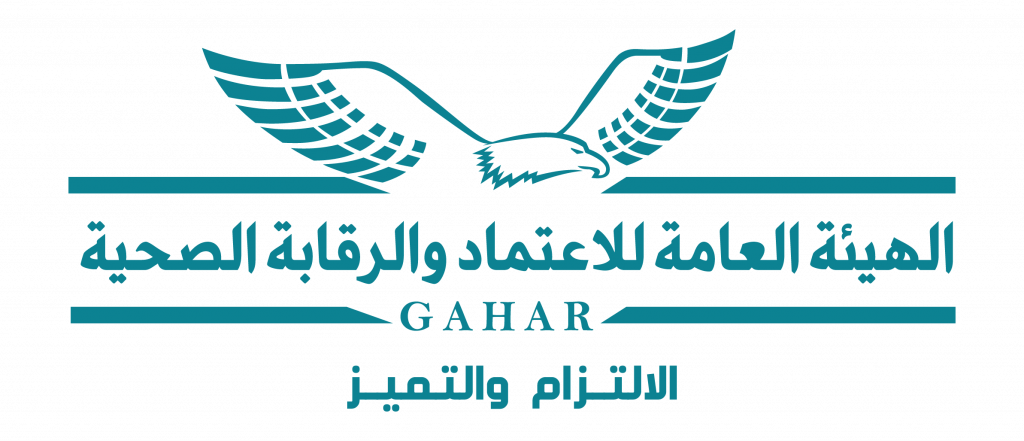 مجلس إدارة هيئة الاعتماد والرقابة الصحية يتخذ عدة قرارات تحفيزية لتشجيع المنشآت الصحية الخاصة 1 untitled 8 011690883823