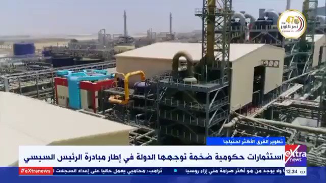 محافظ قنا: برنامج التنمية المحلية بصعيد مصر أحدث نقله نوعية بمجالات التنمية الحضرية 1