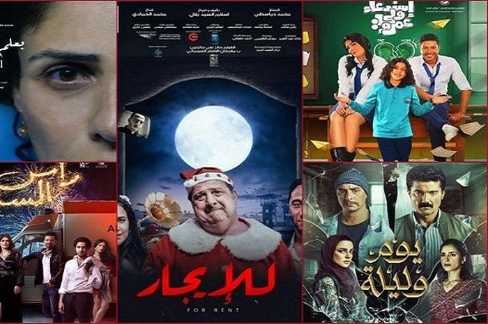 إطلاق "بوسترات" شخصيات فيلم "العميل صفر" 1 افلام صفر ايرادات 1623355961 01691168583