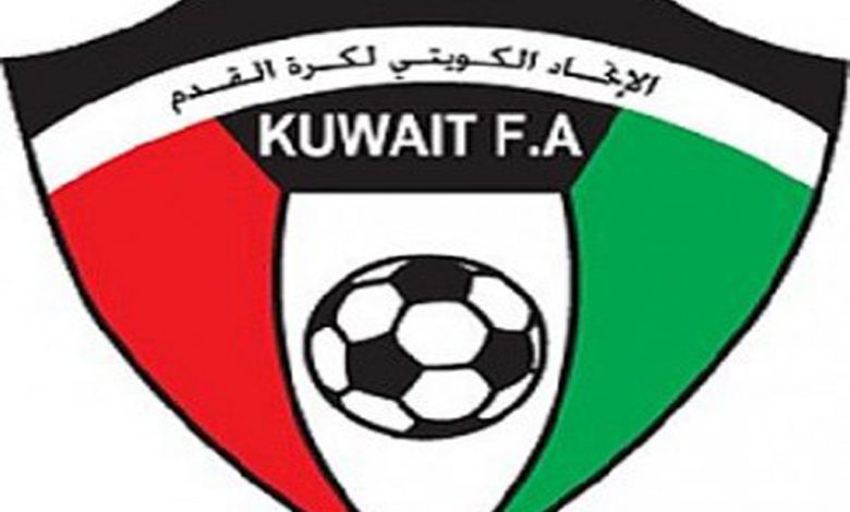 الاتحاد الكويتي لكرة القدم1692310862
