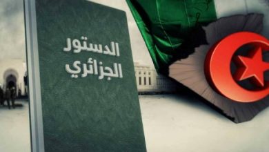 الاستفتاء على الدستور الجزائري1693094883