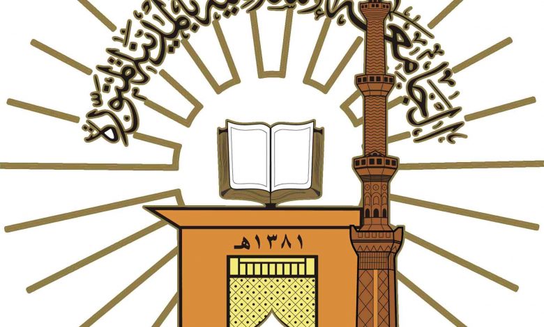 الجامعة الإسلامية تشارك في معرض القاهرة للكتاب1692535744