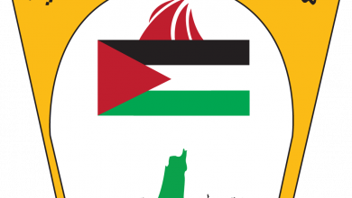 شعار منظمة التحرير1692098044