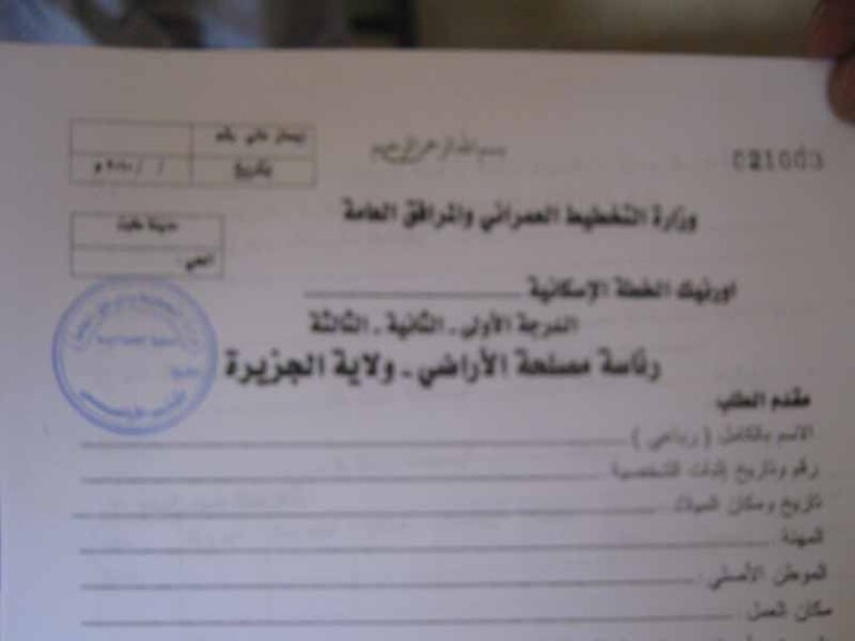 الداخلية تكشف حقيقة الاستيلاء على قطعة أرض ملك الدولة بمدينة نصر وتأجيرها للمحال التجارية 1 شهادة بحث