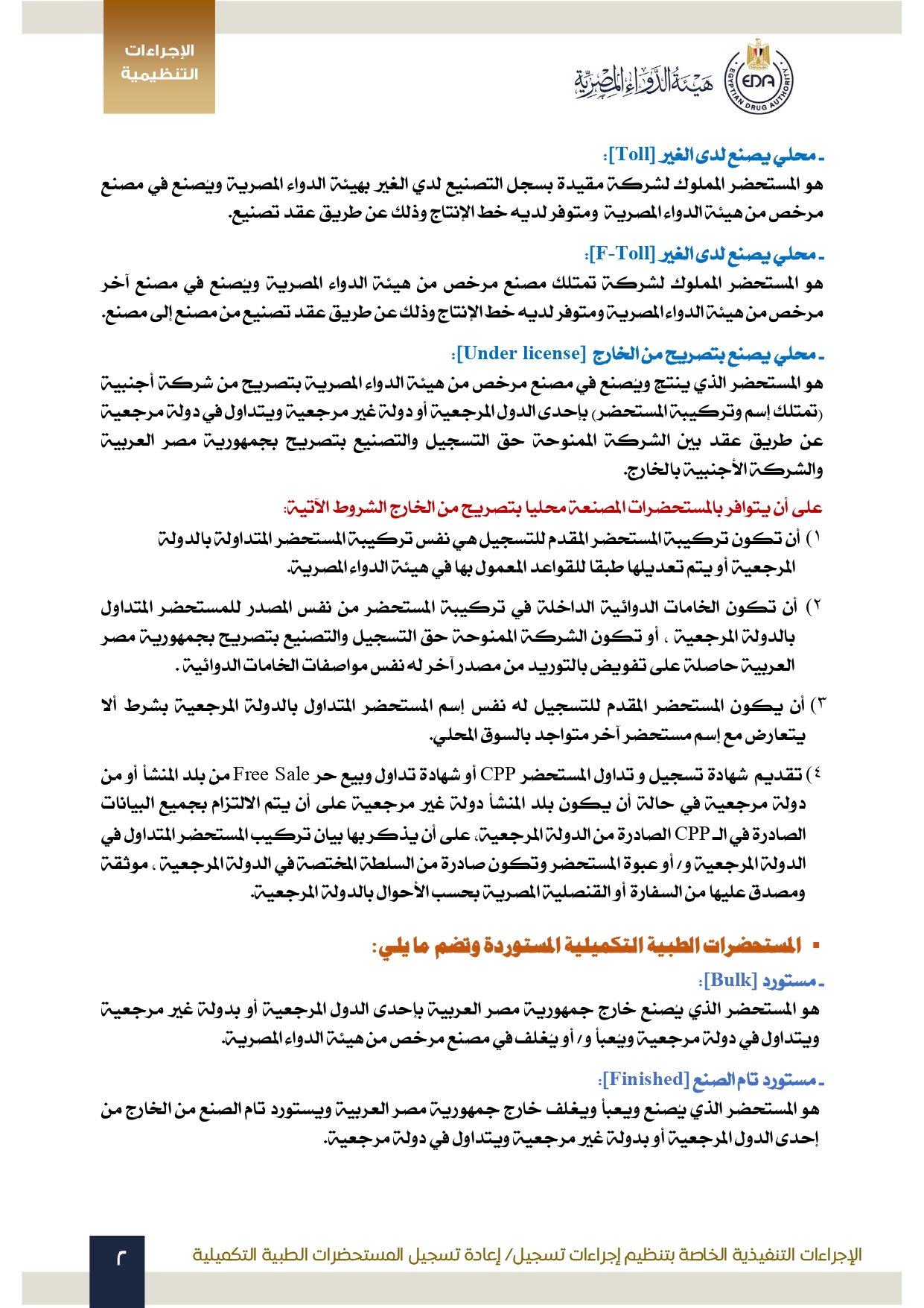 صور page 00021692379683