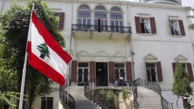 وزارة الخارجية اللبنانية1691700543