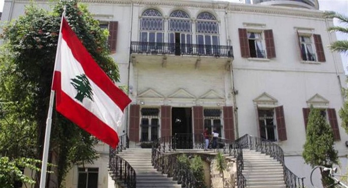 وزارة الخارجية اللبنانية1691700543