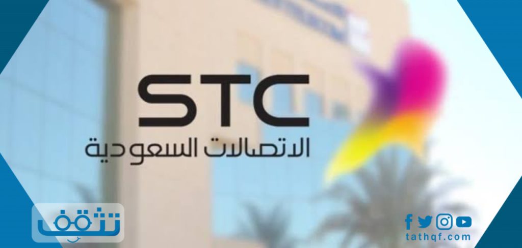 الاثنين المقبل .. تونس تجري تجربة نموذجية لاستغلال خدمات الإنترنت التي توفرها شركة ستار لينك 1 اعادة الخدمة بعد الفصل stc dsl1696012323