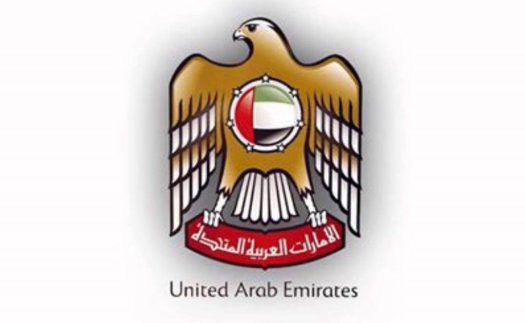 الامارات1695450845