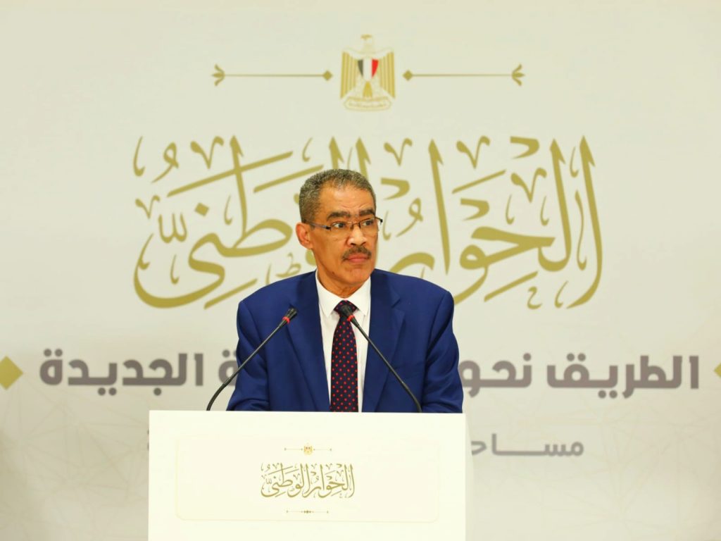 مجلس أمناء الحوار الوطني يقرر رفع الجلسات مؤقتًا لحين انتهاء انتخابات رئاسة الجمهورية 1 الحوار الوطني المصري1695302403