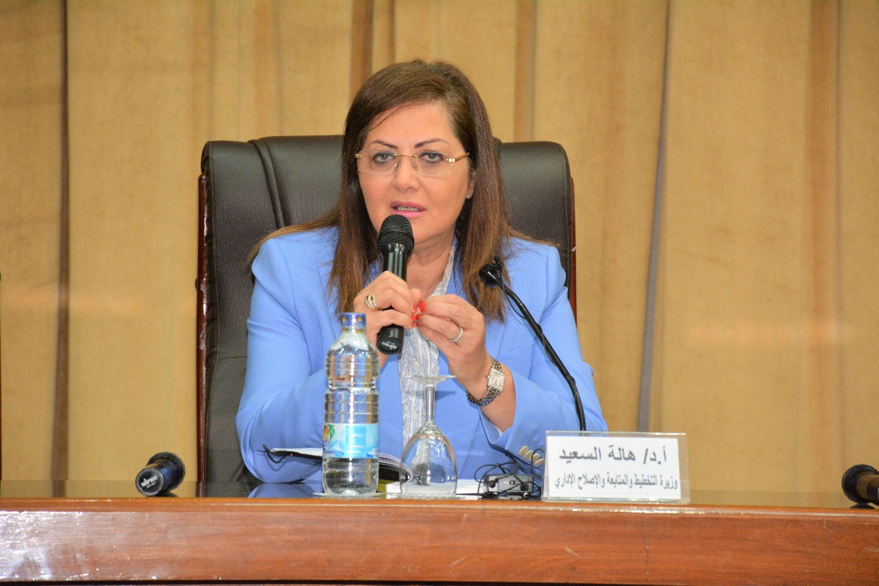 الدكتورة هالة السعيد وزيرة التخطيط والمتابعة والإصلاح الإداري 11694690223