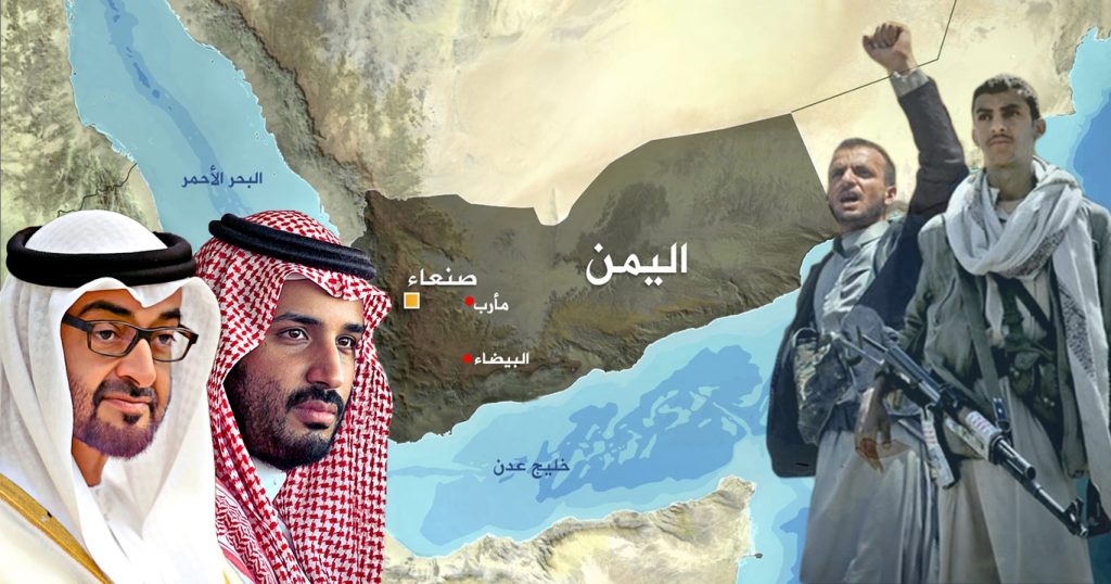 اليمن والسعودية يبحثان العلاقات الثنائية والقضايا ذات الاهتمام المشترك 1 اليمن السعودية والإمارات مصير مجهول وانهيار قادم1694404082