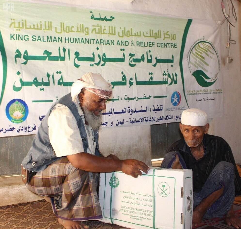 أمريكا تقدر مساهمات اليابان الإنسانية والتنموية المكثفة في أوكرانيا 1 تاريخ طويل قدمته المملكة من المساعدات الإنسانية والإغاثية والتنموية عالميا 141695448265