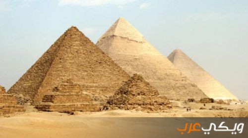 "الأهرام": مراكز القوة العالمية تنتقل تدريجيا نحو الدول النامية 1 تفسير رؤية الأهرام في المنام1694407082