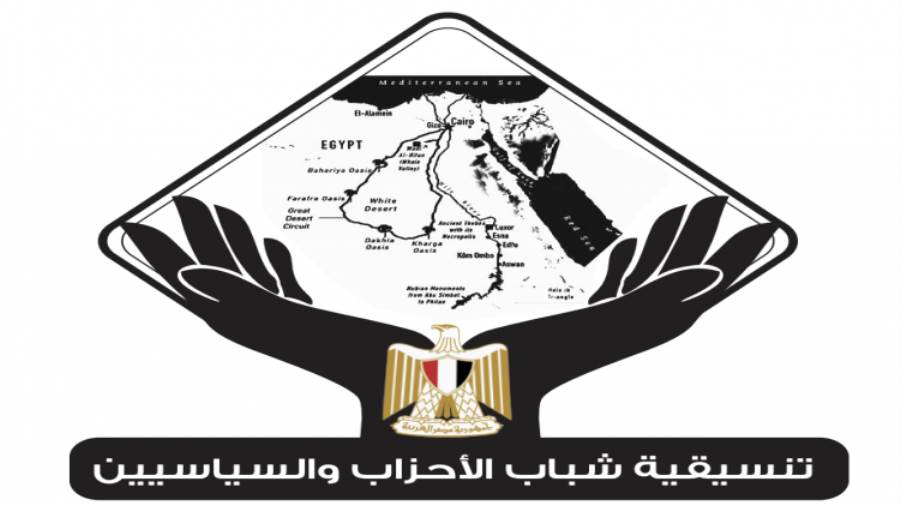 تنسيقية الأحزاب: القرار الأممي بشأن منتدى شباب العالم يعكس التقدير الدولي لمصر في تمكين الشباب 1 تنسيقية شباب الاحزاب1693820464