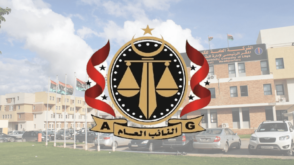مكتب النائب العام الليبي: الحبس الاحتياطي لستة عشر مسؤولاً عن إدارة مرفق السدود في البلاد 1 شعار نادsي الاتحاد لكرة القدم 1536x8641695634623