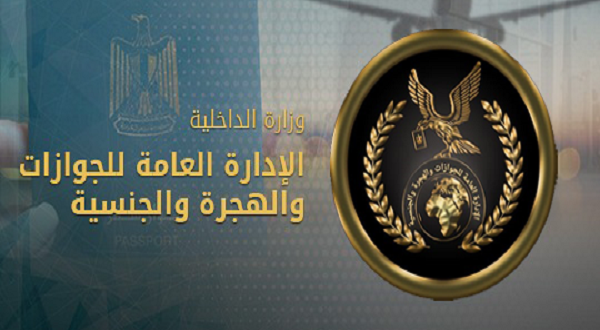 إدارة الجوازات تواصل التيسير على الراغبين في الحصول على خدماتها 1 1 5