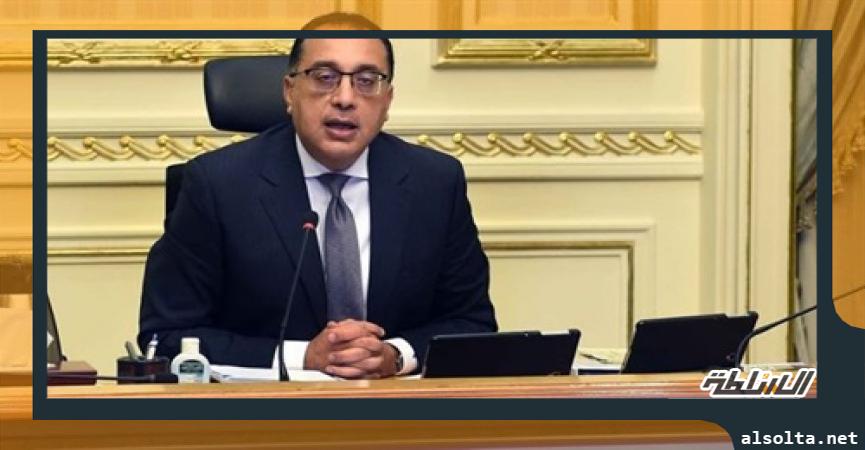 مدبولي: كلمة الرئيس السيسي في مجموعة العشرين حملت رسائل قوية لمواجهة التغيرات المناخية 1 109984 W1694685424