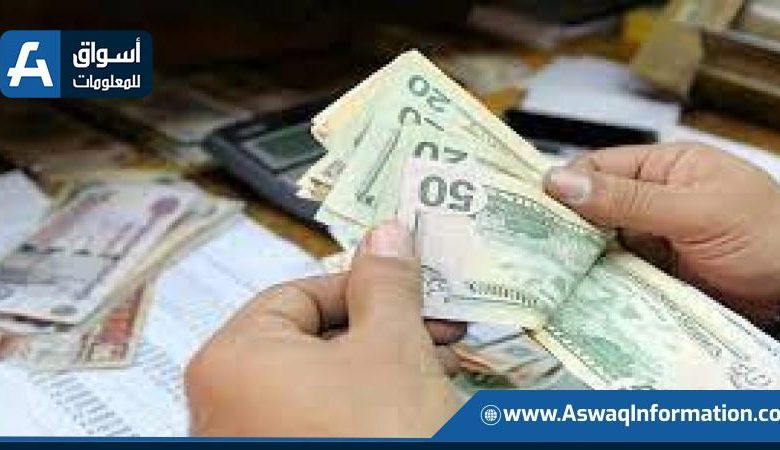 ضبط شخص بالبحيرة لقيامه بالإتجار غير المشروع في النقد الأجنبي 1 115429 W1695287643