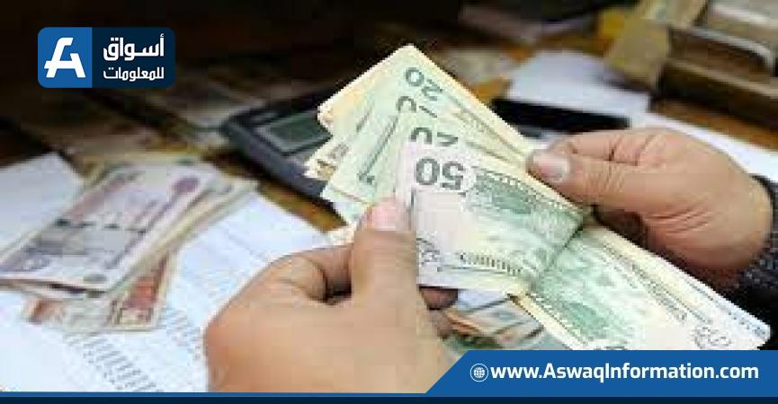 ضبط شخص بالبحيرة لقيامه بالإتجار غير المشروع في النقد الأجنبي 1 115429 W1695287643