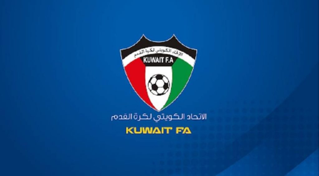 الاتحاد الكويتي لكرة القدم: استئناف الدوري في 27 سبتمبر بعد التوقف 1 1240621694024703