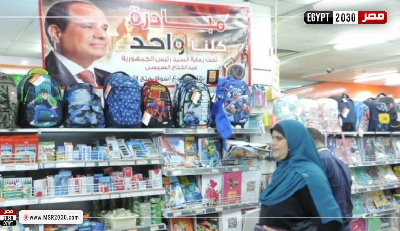 إقبال مكثف من المواطنين على منافذ مبادرة (كلنا واحد) لشراء المستلزمات المدرسية بأسعار مخفضة 1 133326 W1694681463
