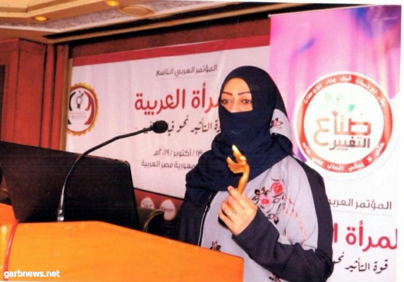 رئيس "التخطيط القومي": مؤتمر "تمكين المرأة" في ديسمبر المقبل يستهدف تحسين أوضاع المرأة العربية 1 140993 41694682904
