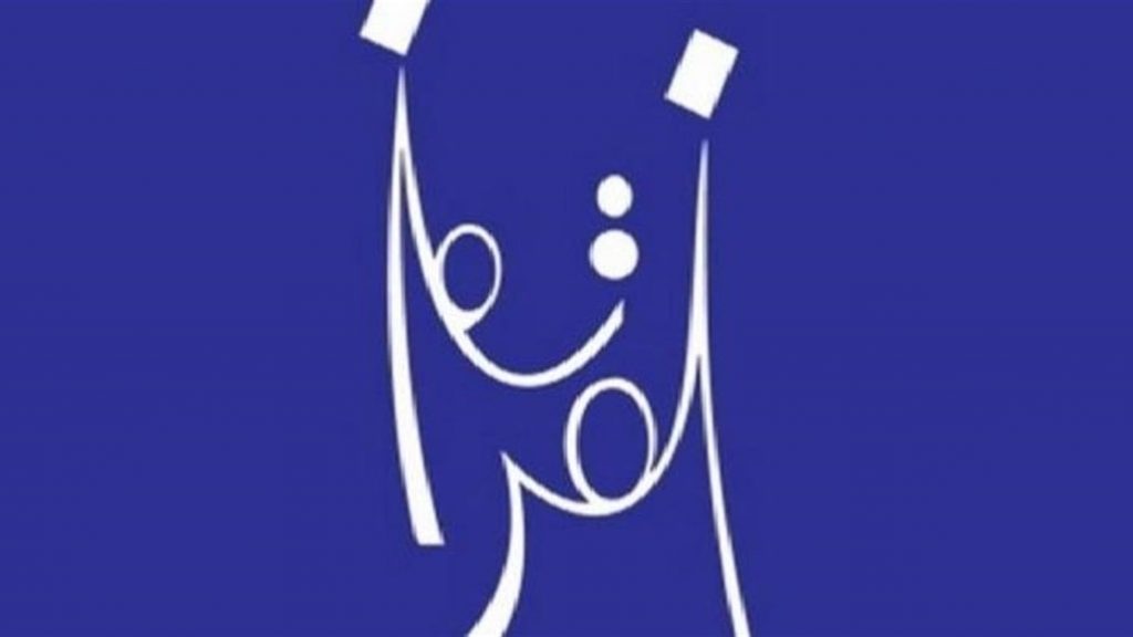 مفوضية الانتخابات المستقلة في كوت ديفوار تعلن فوز الحزب الحاكم بالانتخابات المحلية 1 142972021 Doc P 353627 6373188590482329021693900863