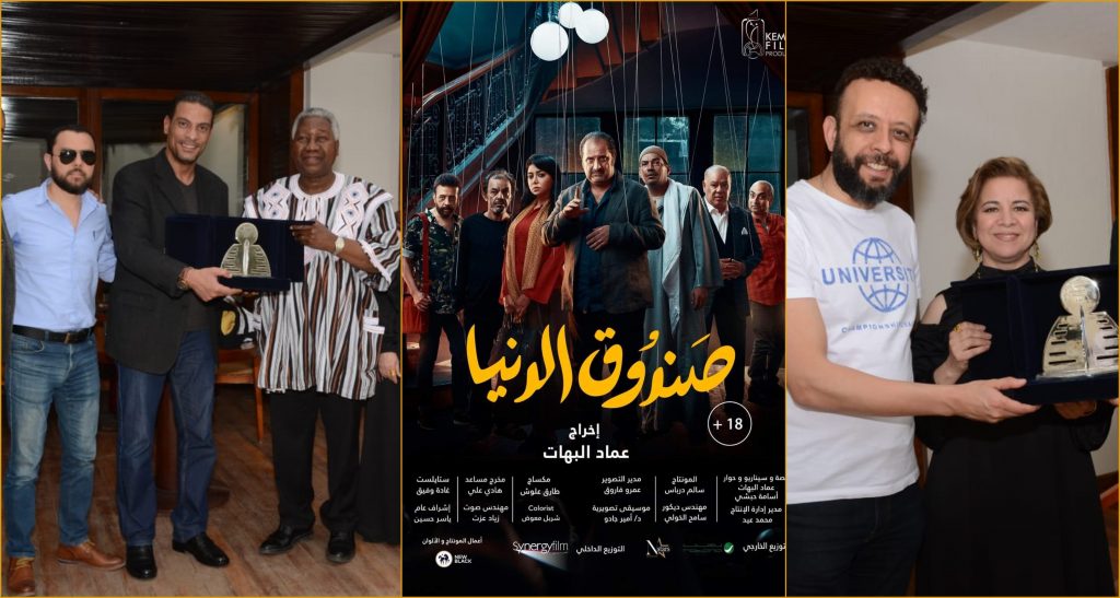 مصر تشارك بفيلم روائي قصير في مهرجان السينما الإفريقية بمدينة تولوز الفرنسية 1 1454411 الفيلم حصل علي جائزة مهرجان الأقصر للسينما الافريقية في دورته التاسعة ويعقب عرضه ندوة يديرها الناقد رامي عبدالرازق1695443104