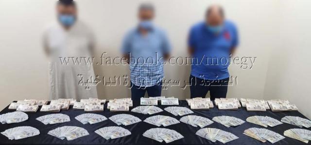 ضبط 3 أشخاص لقيامهم بالاتجار بالنقد الأجنبي خارج نطاق السوق المصرفي بالغربية 1 159144182950850491694681283