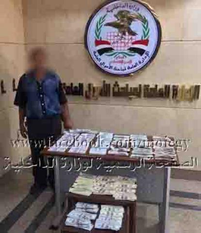ضبط أحد الأشخاص لقيامه بالاتجار بالنقد الأجنبي خارج نطاق السوق المصرفي بالإسماعيلية 1 159627805062310491694859723
