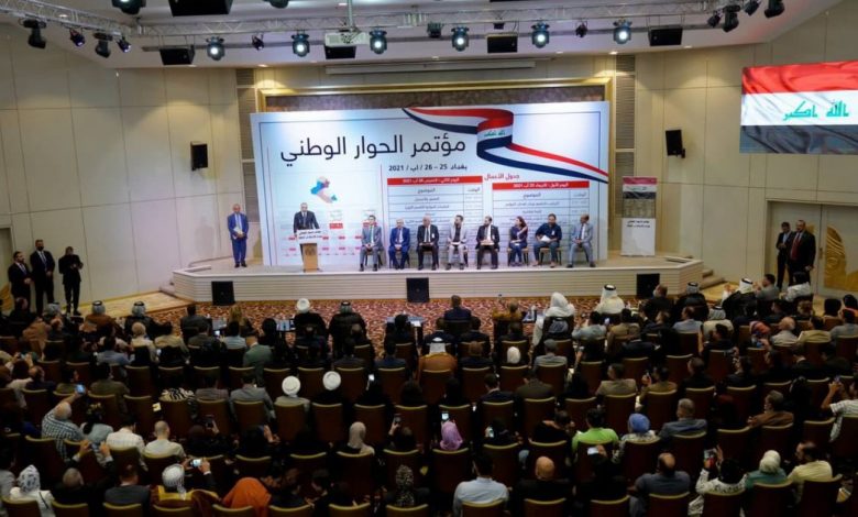 الحوار الوطني يوصي بالنظر للانتخابات الرئاسية على أنها استحقاق مهم لتدعيم مسار دولة القانون 1 172782021 index 11695118266