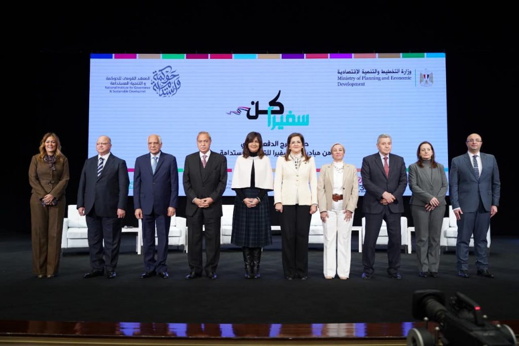 وزارة التخطيط تختتم فعاليات مبادرة "كن سفيرًا دفعة لغة الإشارة للصم" 1 19 2022 637827856601706563 1701696074963