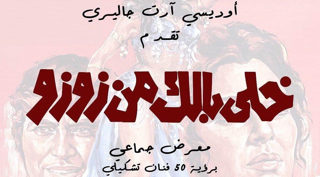 انطلاق فعاليات مهرجان الفنون التشكيلية بمشاركة 50 فنانًا من 22 دولة بمدينة مرسي علم 1 19 2023 638090556238682966 8681695291304