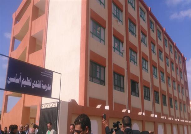 محافظ الجيزة: إنهاء صيانة 125 مدرسة بتكلفة 347 مليون جنيه قبل بدء العام الدراسي الجديد 1 2016 2 23 13 45 54 5061694606223