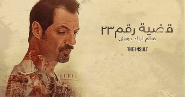 مركز الثقافة السينمائية يعرض أول فيلم كرتون مصري ثلاثي الأبعاد الأربعاء المقبل 1 2019102710531053101693560723