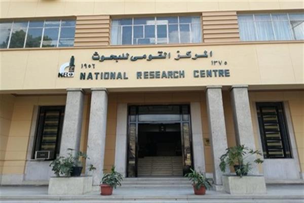 قومي البحوث ينظم الاثنين القادم المؤتمر الدولي الثاني للطب البيئي والتغيرات المناخية 1 2022 637948642440311537 311694110383
