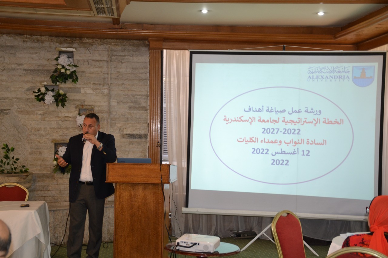 قنصوة يعلن إطلاق الاستراتيجية الجديدة لجامعة الإسكندرية اتساقا مع استراتيجية التنمية الوطنية 1 2022 637960702467389948 7381696068904