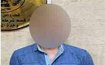 مباحث القاهرة تضبط تاجر أقمشة لقيامه بالإتجار بالنقد الأجنبي خارج السوق المصرفي 1 2022 638022195166807887 6801694770684