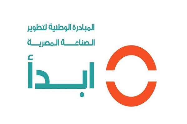 محافظ أسوان يناقش تعظيم الاستفادة من المبادرة الوطنية لتطوير الصناعة المصرية "ابدأ" 1 202210290839130191694548769