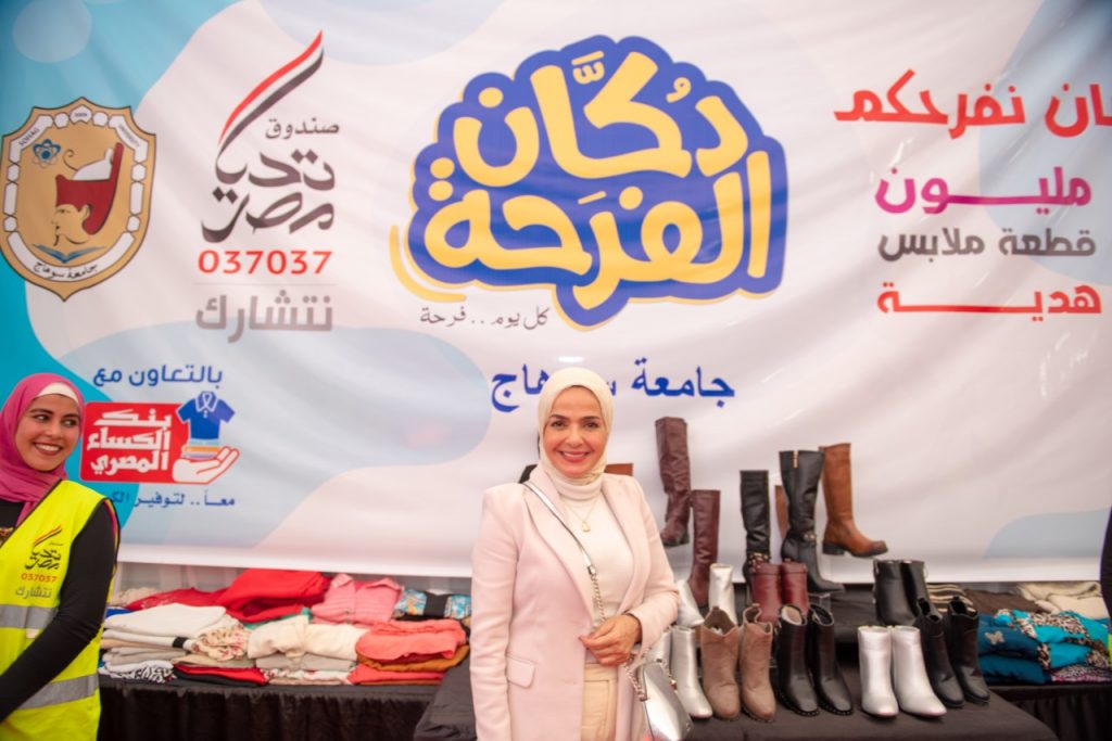 محافظ كفرالشيخ يفتتح معرض "دكان الفرحة" التابع لصندوق تحيا مصر 1 206021 PHOTO 2020 03 01 19 15 211695037863