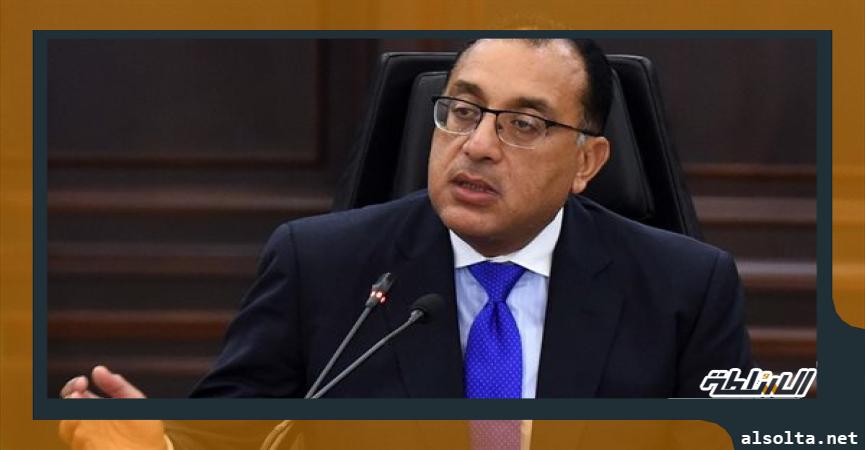 مدبولي: الدولة حققت إنجازات غير مسبوقة.... إضافة 15 وأخيرة 1 211801 W1696069863