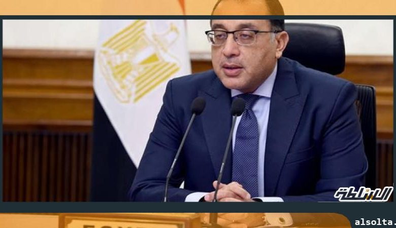برعاية الرئيس السيسي..مدبولي يفتتح النسخة الأولى لمنتدى الاستثمار البيئي والمناخي 1 228428 W1694505183