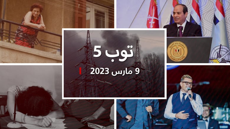"الدفاع البريطانية": روسيا قد تعزز قدرتها الهجومية على منشآت الطاقة الأوكرانية 1 2349781694850362