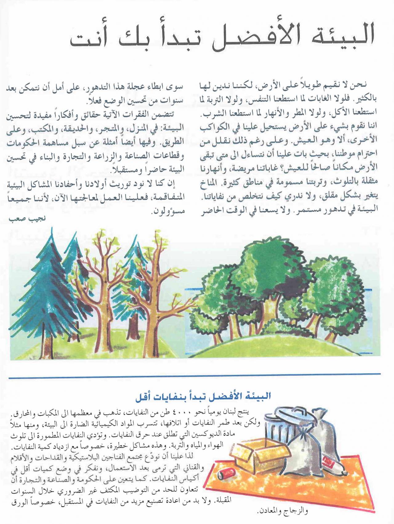 المفتي : لا نستطيع أن نعيش البيئة التي عاشها النبي ولكن نستطيع تطبيق منهجه الشريف في كافة تفاصيل الحياة 1 2466 11696012083