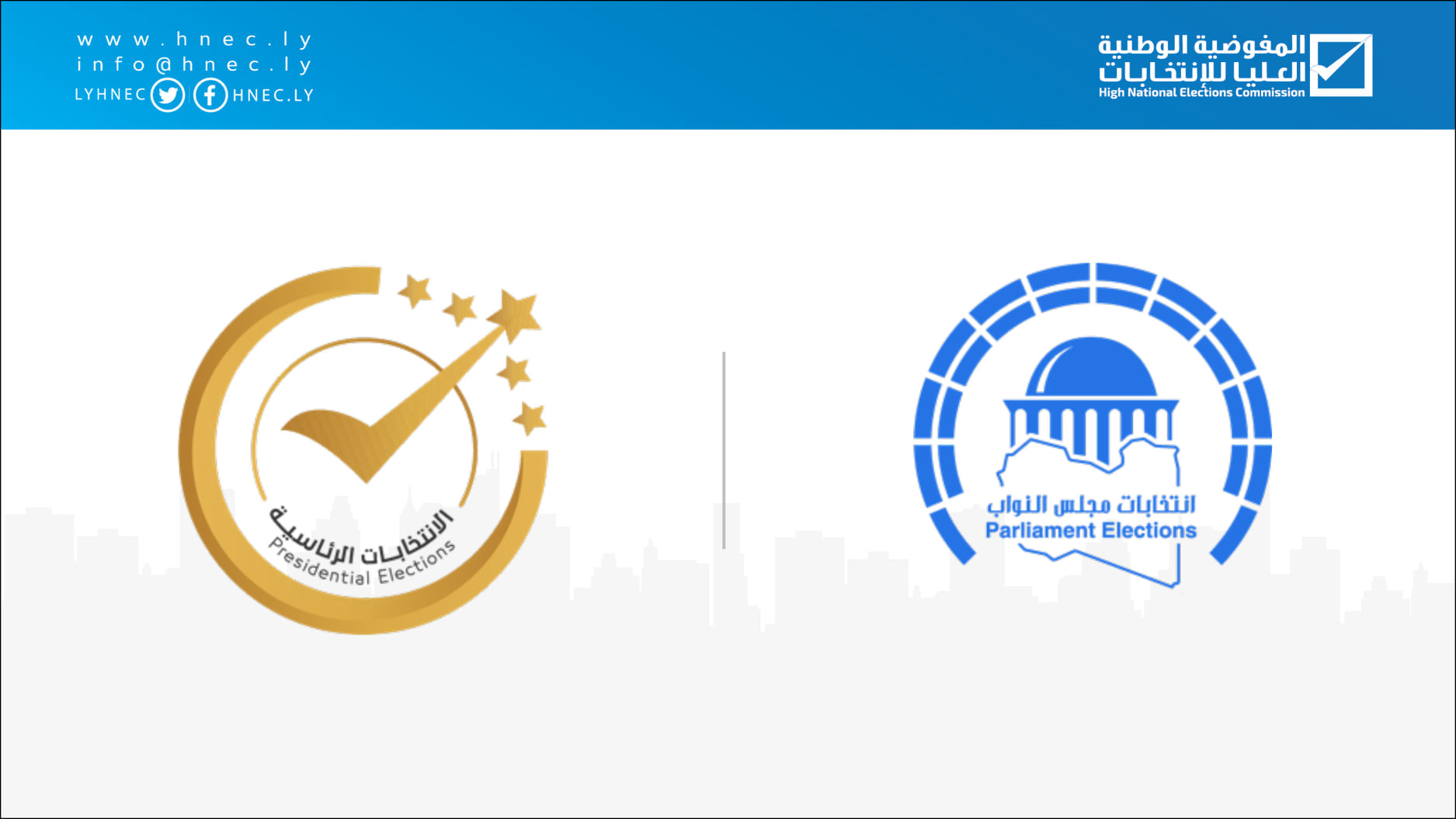 الهيئة الوطنية للانتخابات: قبول طلبات من المجتمع المدني المحلي والدولي والإعلام لمتابعة الاستحقاقات الانتخابية 1 251904459 2403641713102702 3669731458571036667 n1694529303