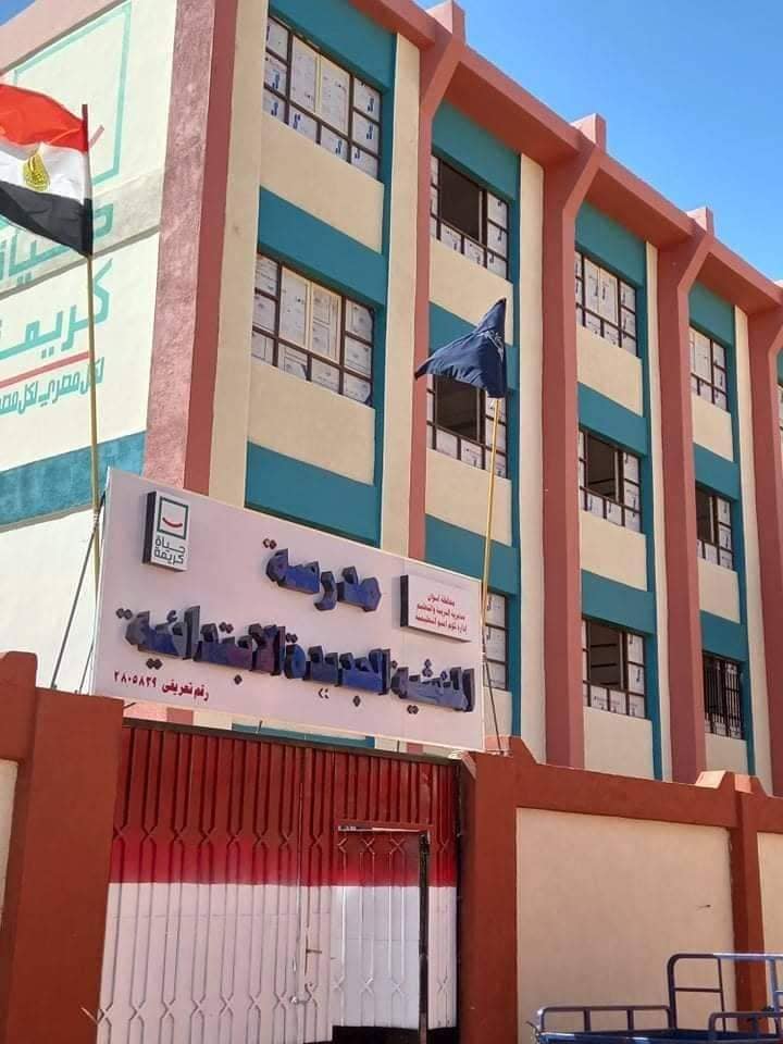 محافظ أسوان يوجه بسرعة بحث وتلبية مطالب أهالي قرية الكاجوج بكوم أمبو 1 295065891 3240157629636109 3196485251878520123 n1693822743